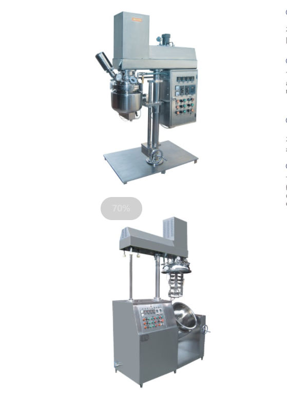 膏霜真(zhēn)空乳化成套(tao)設備
