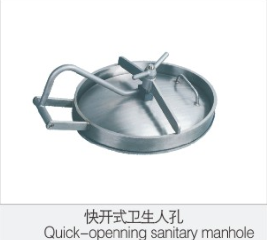 快(kuài)開式衛生人(ren)孔