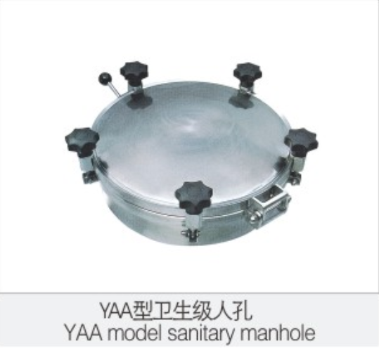 YAA型衛生(sheng)級人孔