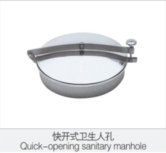 快(kuai)開式衛生人(ren)孔