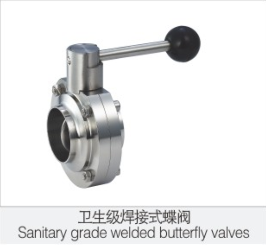 衛(wei)生級焊接蝶(die)閥