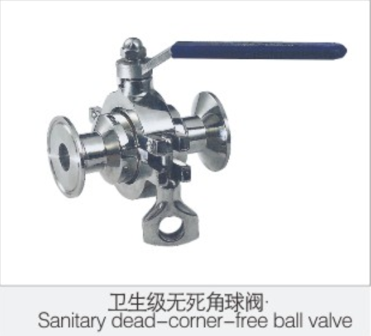 衛生級無死角(jiao)球閥