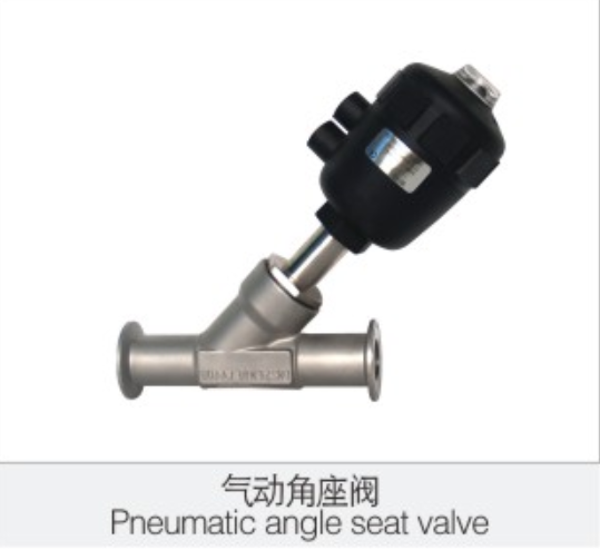 氣動角座(zuò)閥