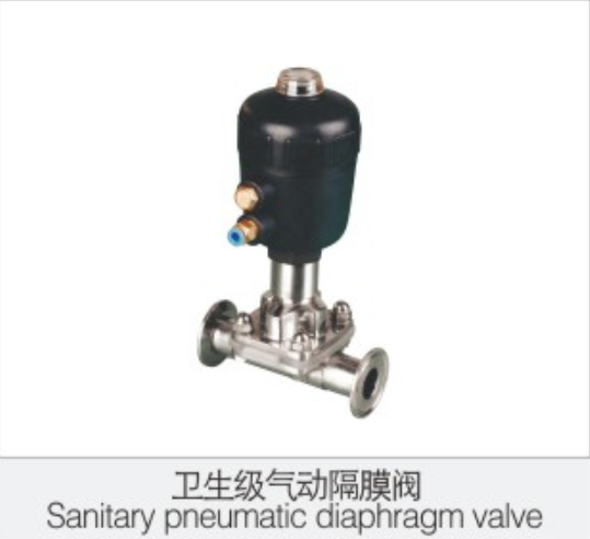 衛(wei)生級氣動隔膜(mó)閥