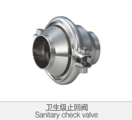 衛生(sheng)級止回閥