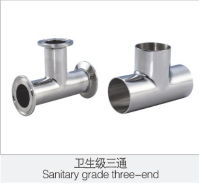 衛(wei)生級三(sān)通
