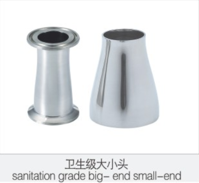 衛生(shēng)級大小頭