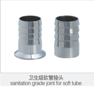 衛生(shēng)級軟管接頭(tou)
