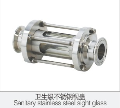 衛生級(ji)不鏽鋼視(shì)蠱