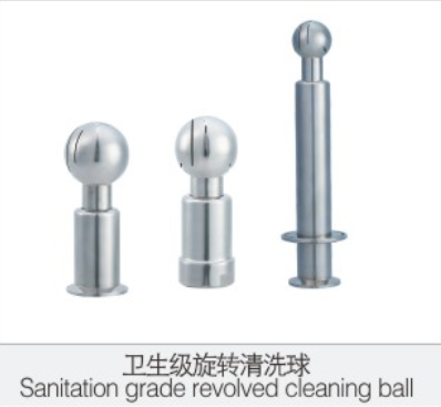 衛(wei)生級旋轉清洗(xi)球