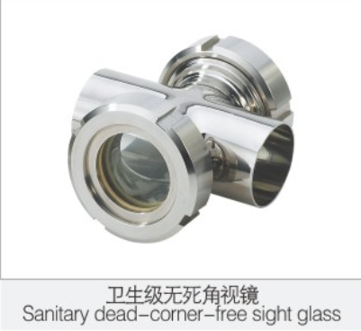 衛(wei)生級無死(si)角視鏡
