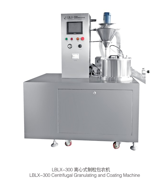LBLX-300離(lí)心式制粒(lì)包衣機