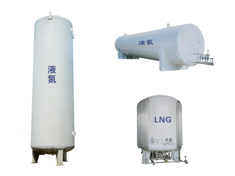 低溫(wēn)貯罐